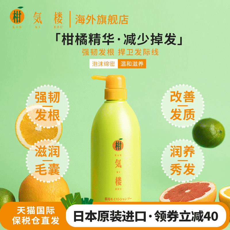 柑气楼 Ganqilou 淘宝 天猫精选商品 Cbc商城