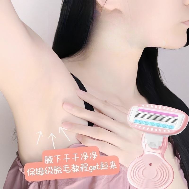 刮毛刀女士专用腋毛脱毛神器家用去腿毛腋下剃毛器女生私密处修剪