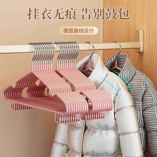 衣架家用挂衣无痕防肩角防滑不起包晾衣服挂架加厚加粗大衣服撑子