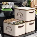 汽车后备箱收纳箱车载放置盒储物箱车内用品尾箱整理鞋子收纳神器