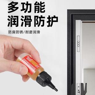 润滑油机械防锈链条自行车跑步机缝纫机油电风扇轴承门锁机器家用