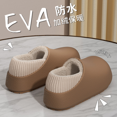 防水防滑加绒女款棉拖鞋