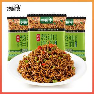 荞麦面葱油拌面方便面带调料包低脂代餐速食品冲泡整箱
