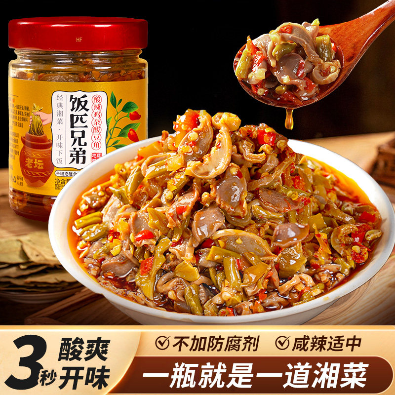饭匹兄弟酸辣鸡杂彩椒酱辣椒酱下饭菜剁椒贡菜拌饭酱拌面湖南特产