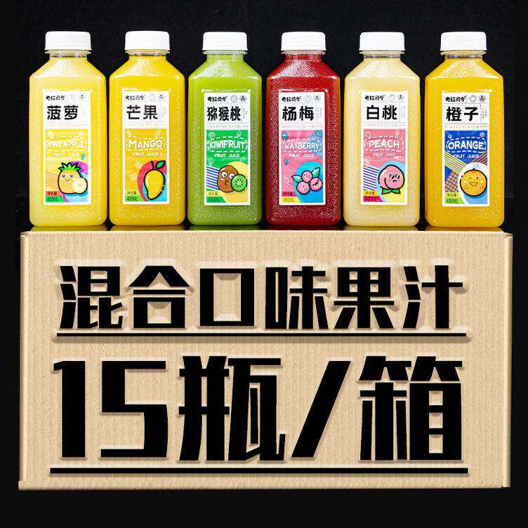 考拉司令猕猴桃果汁饮料整箱400mlx15瓶网红调酒饮品送礼批特价