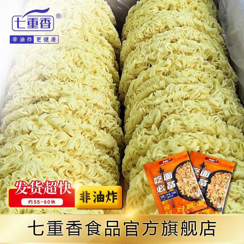 七重香河南信阳波纹面