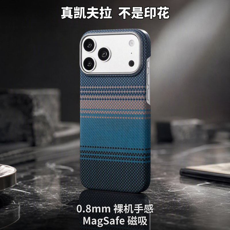 适用苹果18ProMax凯夫拉手机壳iphone18Pro芳纶纤维磁吸碳纤维保护套轻薄不沾指纹还原裸机手感Magsafe硬壳
