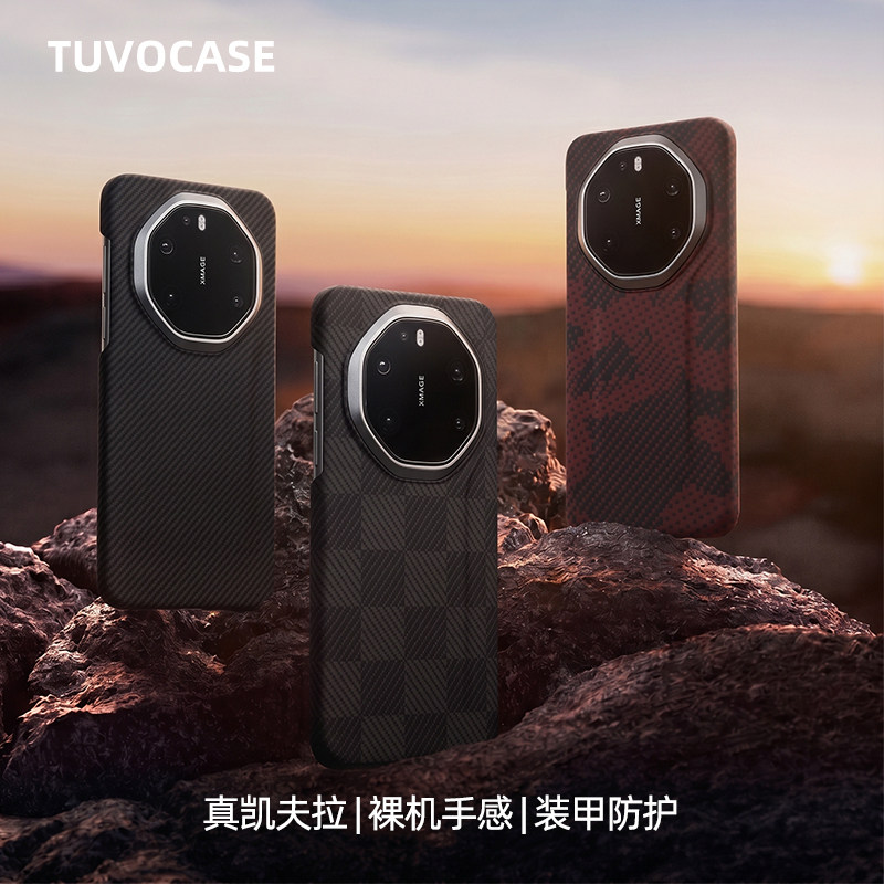 适用华为Mate80rs/70rs真凯夫拉手机壳非凡大师芳纶纤维超薄商务裸机手感商务硬壳裸机手感耐磨散热男女款
