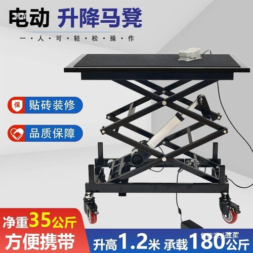 2025瓦工新款电动升降马凳折叠小推车移动式升降机可移动升降平台