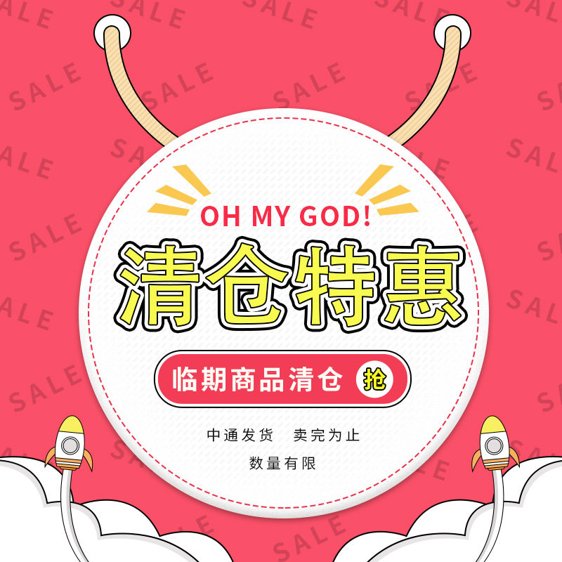 清仓特惠临期保质期酸奶奶油奶酪火腿,咖啡/麦片/冲饮,原制奶酪,淘宝优惠券,粉丝福利购,淘宝优惠卷