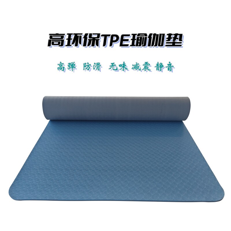 瑜伽垫加厚加宽加长家用防滑tpe健身女地垫初学者定制特价运动垫