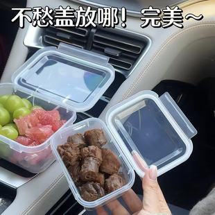 带饭一族翻盖保鲜盒食品级冰箱防串味密封盒可微波加热水果盒子备