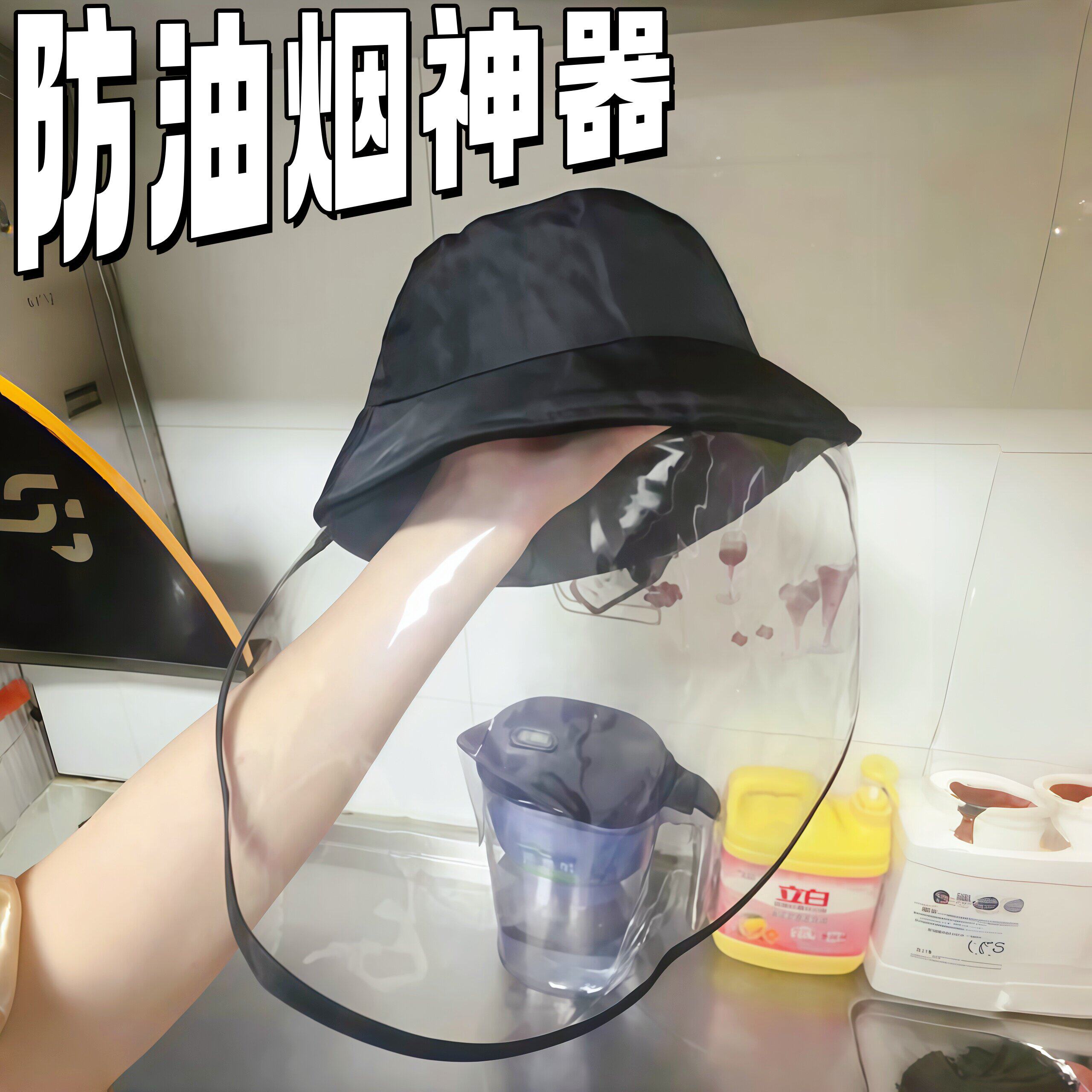 厨房炒菜防护渔夫帽全脸遮油帽