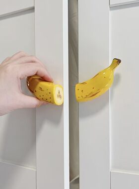 仿真香蕉磁吸免打孔门把手装饰