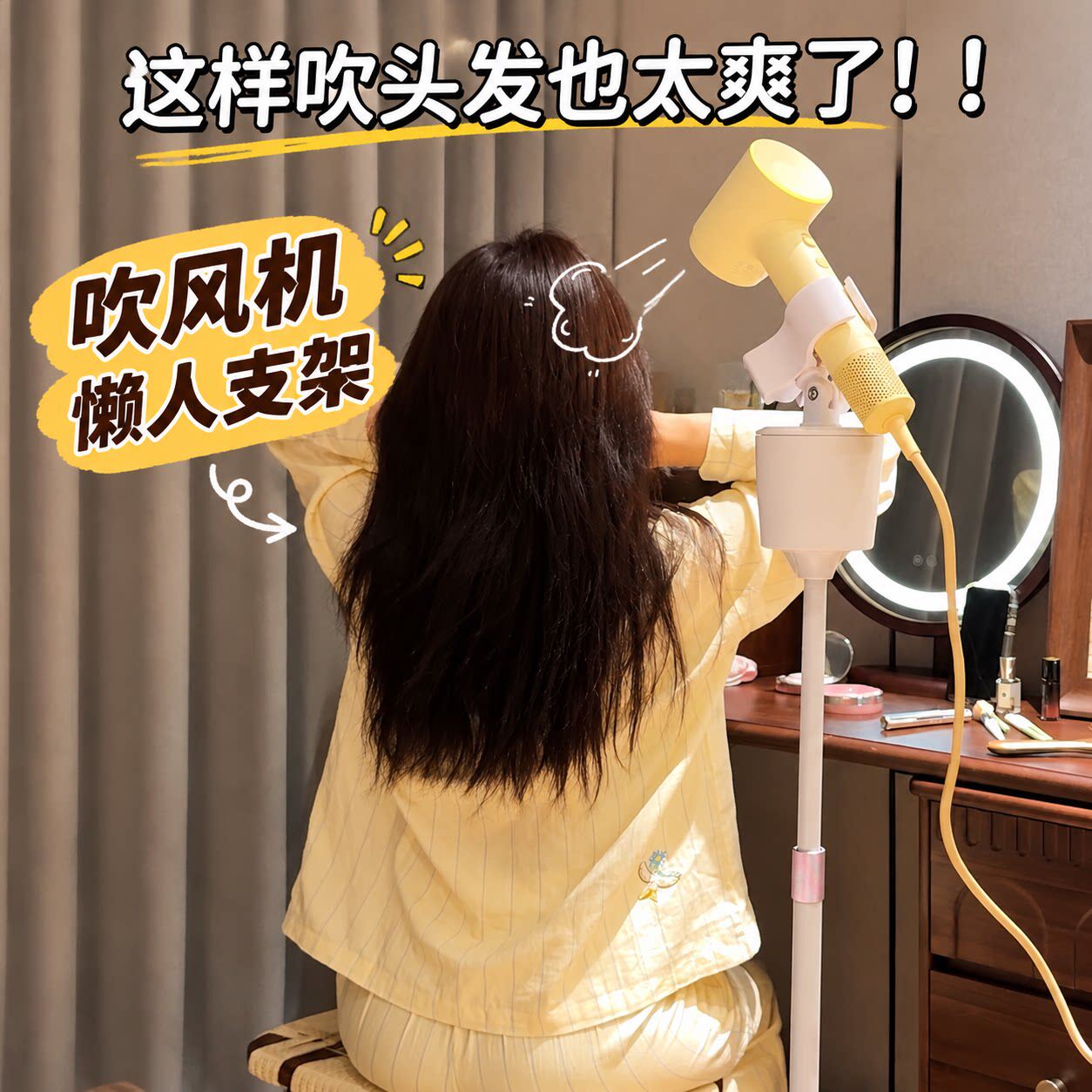 落地吹风机支架懒人吹头发解放双手家用电吹风置物架浴室收纳神器