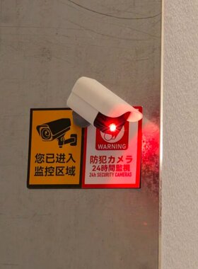 提示警示灯贴摄像头冰箱贴2026新
