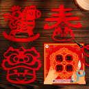 2026新年窗花剪纸diy手工套装 马年春节非遗中国风底稿图案半成品