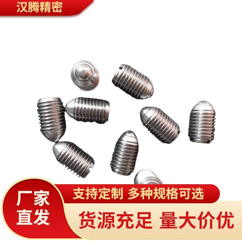 C-BMS/C-BSM/C-BSX/C-NBSM/C-NBSX3/4/5/6/8/10-20P/10P球头柱塞