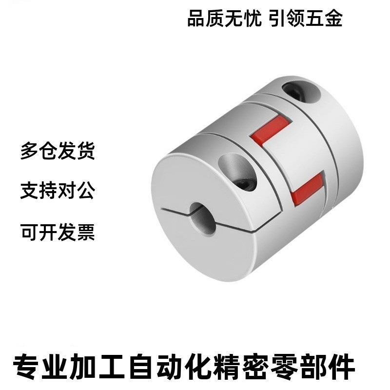 联轴器CPJC30/CPJCK20/40/55-BL-RD-10-11-12-14/7/8/15/16 ALS-0