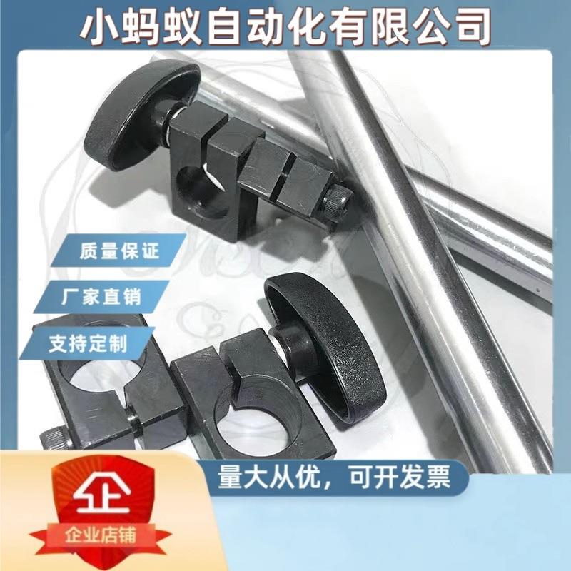任意角度调节支架任意角度360度旋转支架调节表杆可调十字夹管夹
