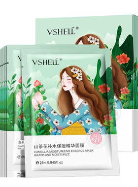 植贝VSHELL山茶花补水保湿精华面膜25mlX10片/盒轻薄服帖水感润泽