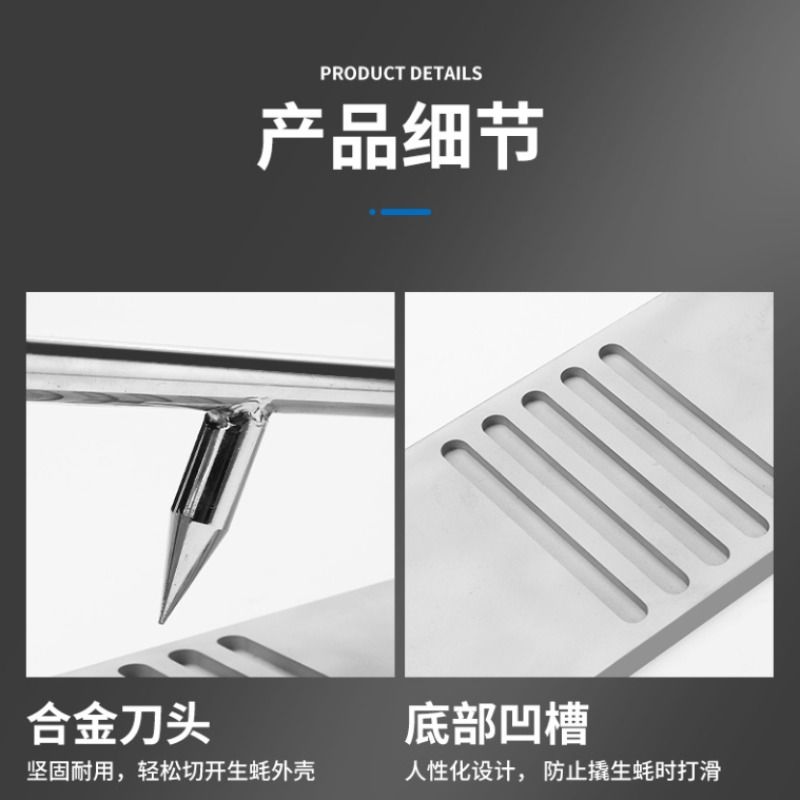 开生蚝神器生蚝刀开蚝神器不锈钢开生蚝机器撬开生蚝开壳工具商用