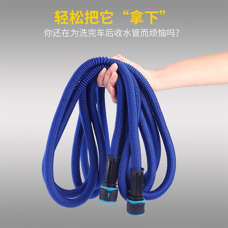 家用伸缩水管洗车水枪魔术水管15米22米30米10水抢头喷头浇花工具