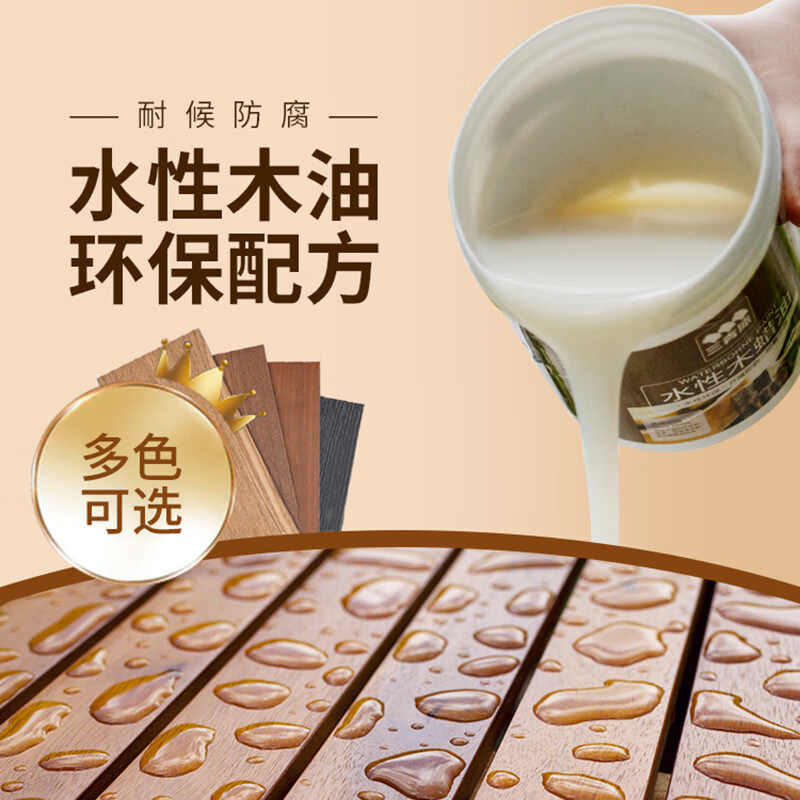 户外防腐木漆木蜡油实木清漆桐油木用防水室外木头木器漆木油