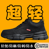 钢头男士 劳保鞋 防砸防刺穿轻便绝缘安全工地加绒棉鞋 轻便冬季 男款