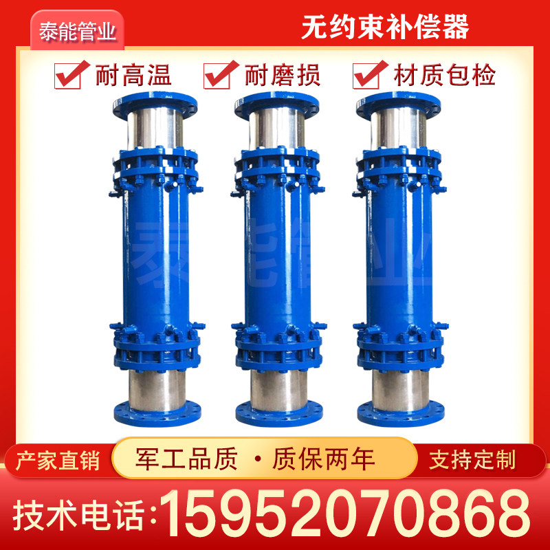 单向双向套筒补偿器无约束直埋补偿器蒸汽膨胀节DN100 200 300