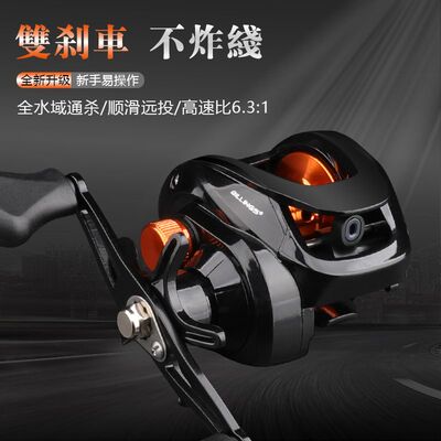 比灵斯路亚水滴轮全金属防炸线打黑远投微物泛用浅线杯鱼线轮渔轮