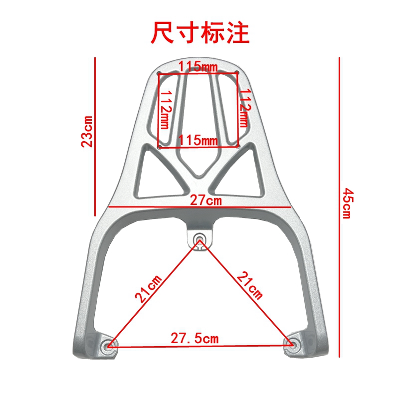 适用于雅迪欧雷台铃可动电动车TDT5314Z铝合金后尾箱架尾架后衣架