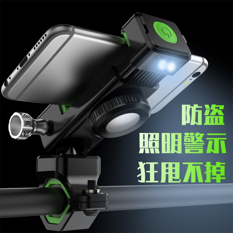 自行车手机架电动车摩托车山地车导航拍摄支架外卖骑行装备