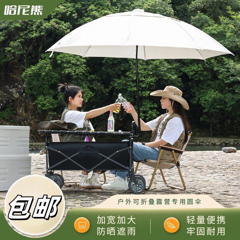 户外摆摊小车雨棚雨伞推车折叠露营车零件配件刹车架拉杆布套布兜