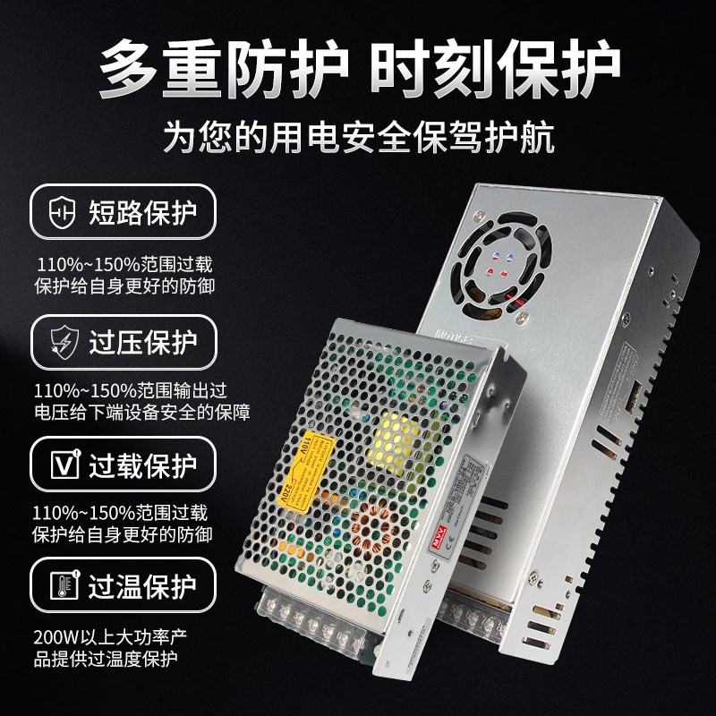 明纬NES直流开关电24V 5V 12V 12V 27V 36V 50W100W150W200W350W