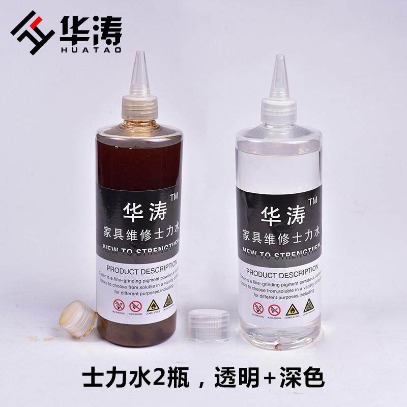 华涛色精颜料粉家具修补材料木器楼梯美容修色笔维修18色粉套装