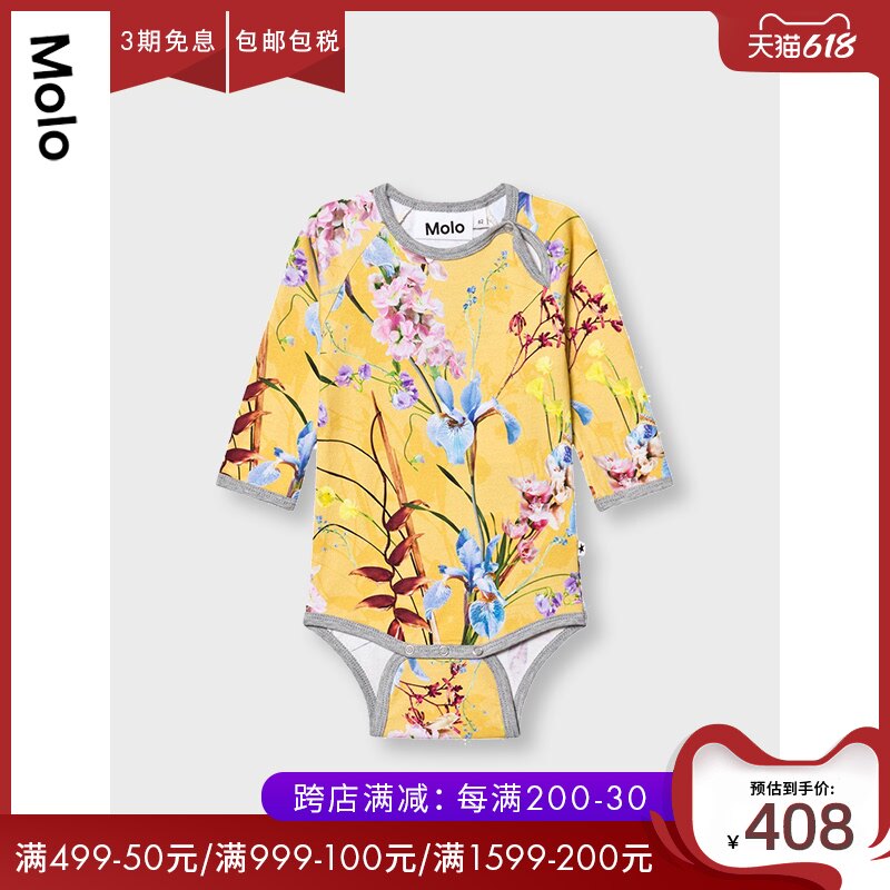 Molo婴幼儿连体衣服春秋哈衣长袖男女童套装小孩哈衣连身爬爬服|ruв категории Детская одежда, комбинезон/на одежду/Ха одежды - от Buy2taobao.com для оказания профессиональной услуги покупки агента Taobao