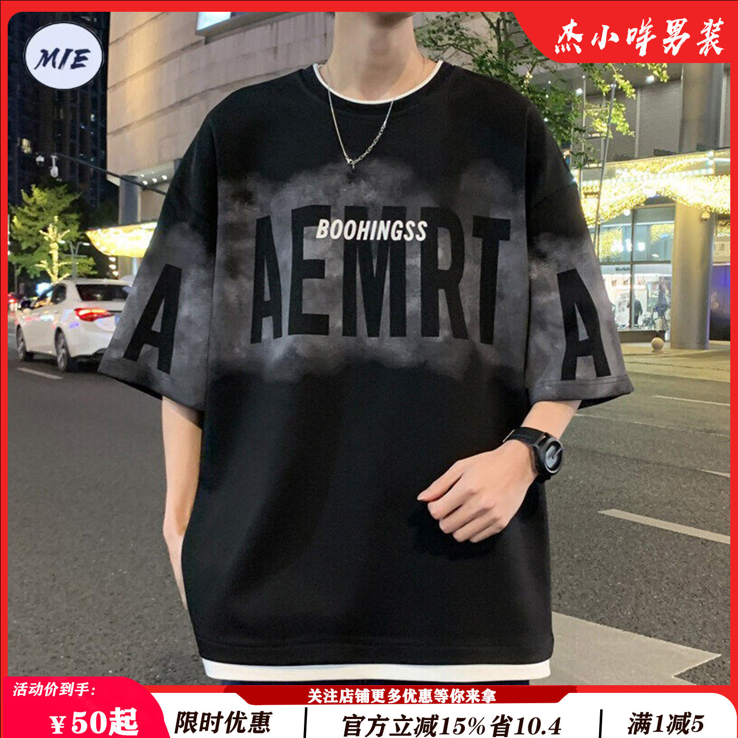 夏季男款t恤美式高街大码潮牌T恤