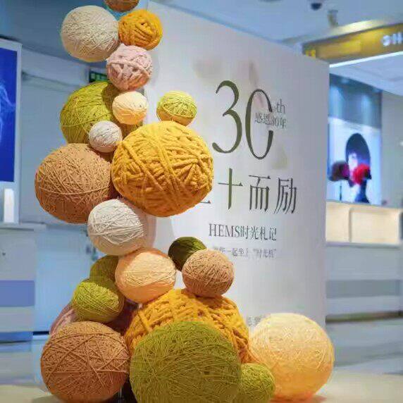 定制植绒毛线球大型3D模型泡沫雕塑卡通商场美陈摆件舞台影视道具