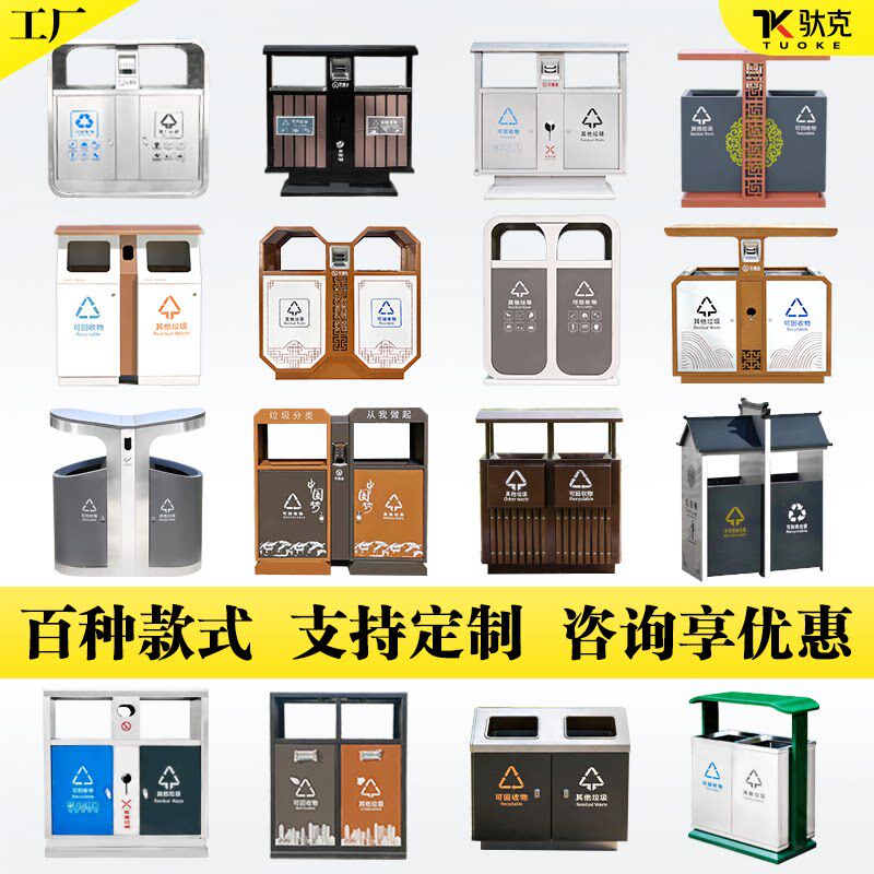 户外垃圾桶不锈钢大号环
