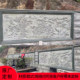 石雕浮雕背景墙大理石迎客松屏风青石壁画影壁石中式 饰 庭院别墅装