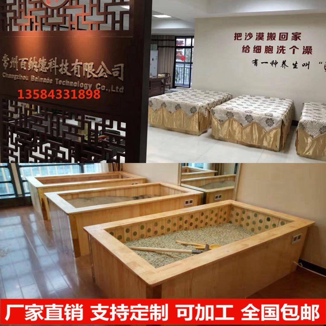 沙灸沙浴沙疗床天然理疗沙新疆玉疗盐疗矿疗美容养生设备厂家直销
