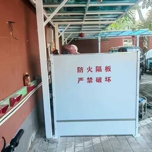 定制电动汽车厂家耐火隔