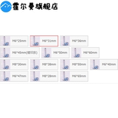 拉杆箱轮子旅行箱行李箱单边轮箱包维修配件滚轮万向飞机轮子40