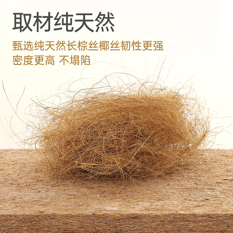 天然椰棕床垫家用偏硬护脊纯棕榈乳胶儿童棕垫厚榻榻米垫子可折叠