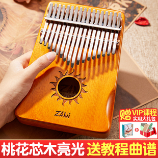 专尔拇指琴/音卡林巴手指钢琴女生可携式手拨琴网红五指