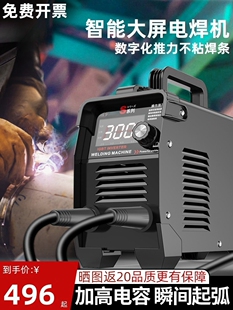 400两用380v便携小型双电压自动 美国林肯电焊机220v家用全铜315