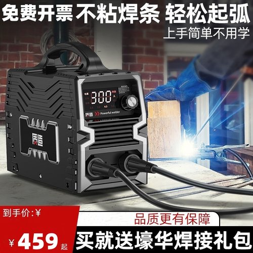 美国林肯中天电焊机31两用双电压