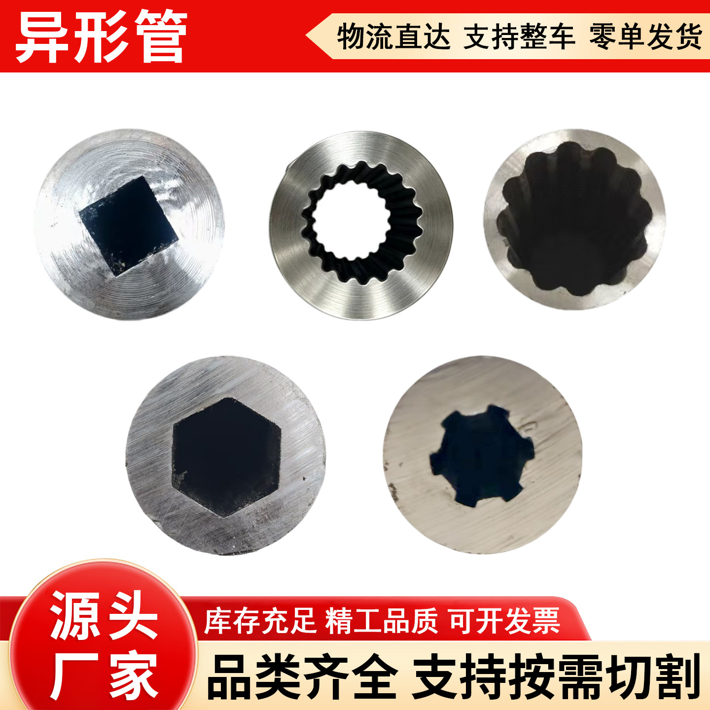 45#外圆内六角精密管花键管套管图片