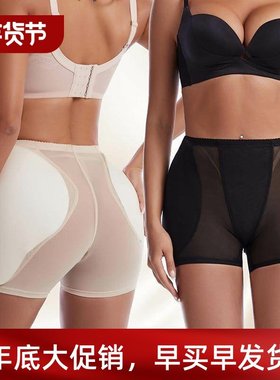 High Waist Body Shaping Pants Women's False Butt收腹裤